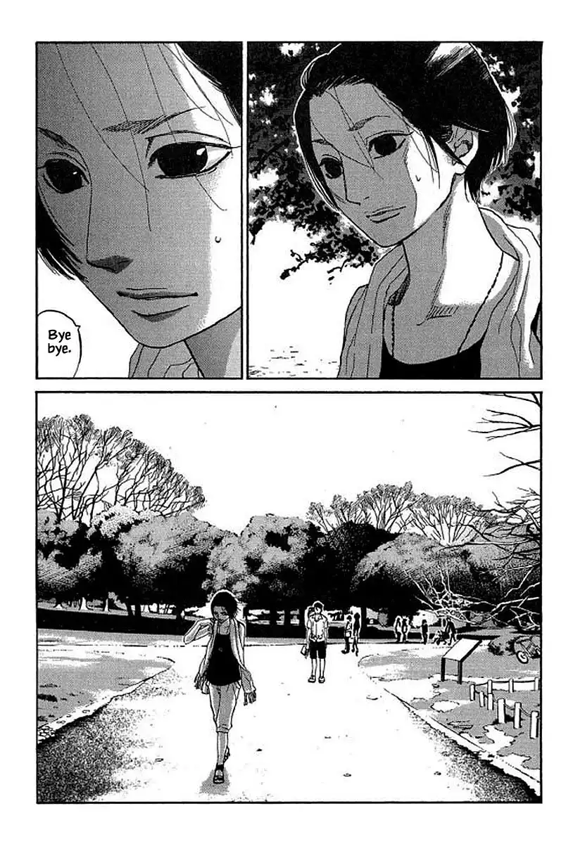 Shima Shima (YAMAZAKI Sayaka) Chapter 92 17